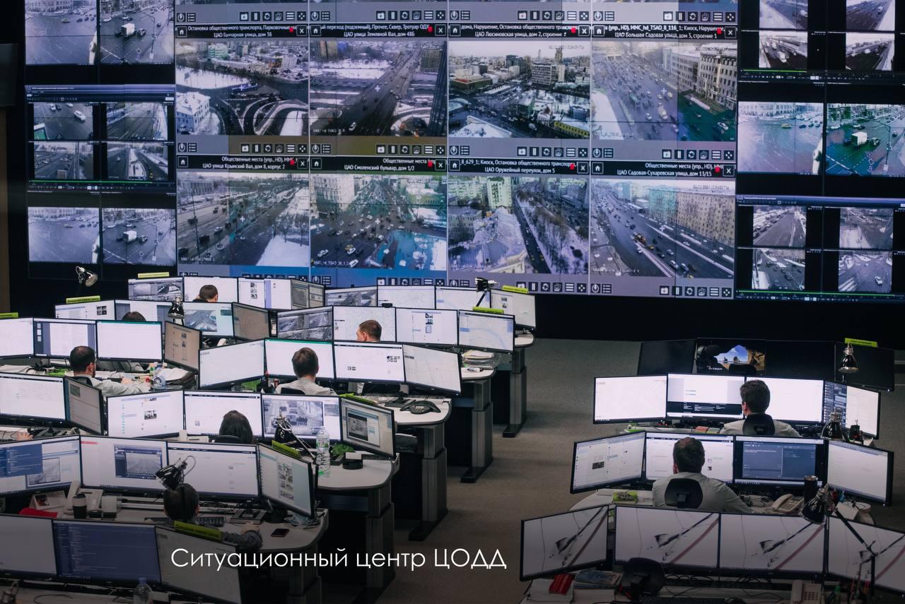 Ситуационный центр ЦОДД Москвы оборудован по последнему слову техники и с первого взгляда напоминает центр управления полетами