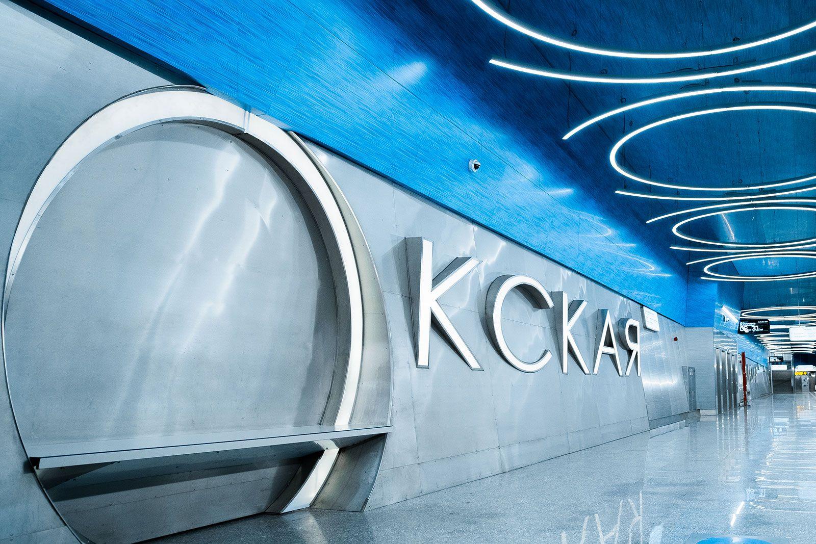 Современное, разнообразное, но неизменно богатое оформление станций – отличительная черта столичного метрополитена Современное, разнообразное, но неизменно богатое оформление станций – отличительная черта столичного метрополитена