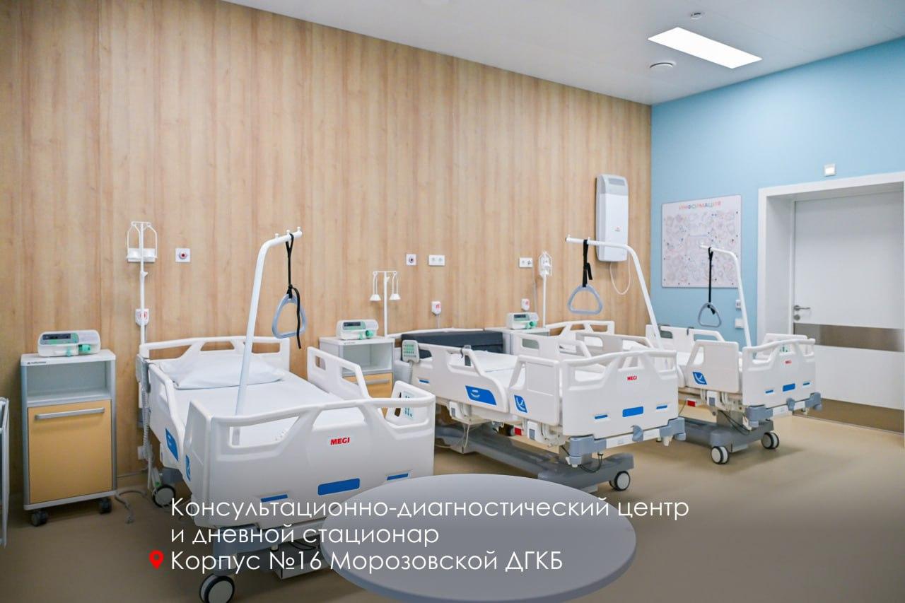 Новый корпус №16 в столичной Морозовской ДГКБ Новый корпус №16 в столичной Морозовской ДГКБ