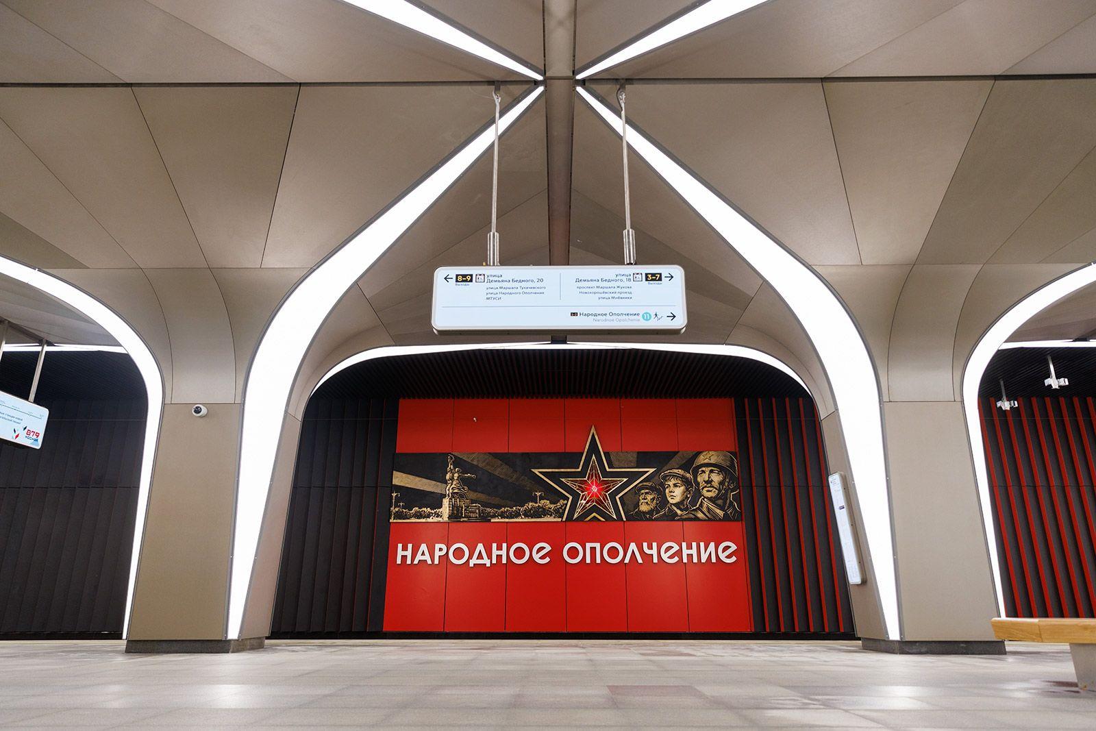 Станция "Народное ополчение" Рублёво-Архангельской линии московского метро Станция "Народное ополчение" Рублёво-Архангельской линии московского метро