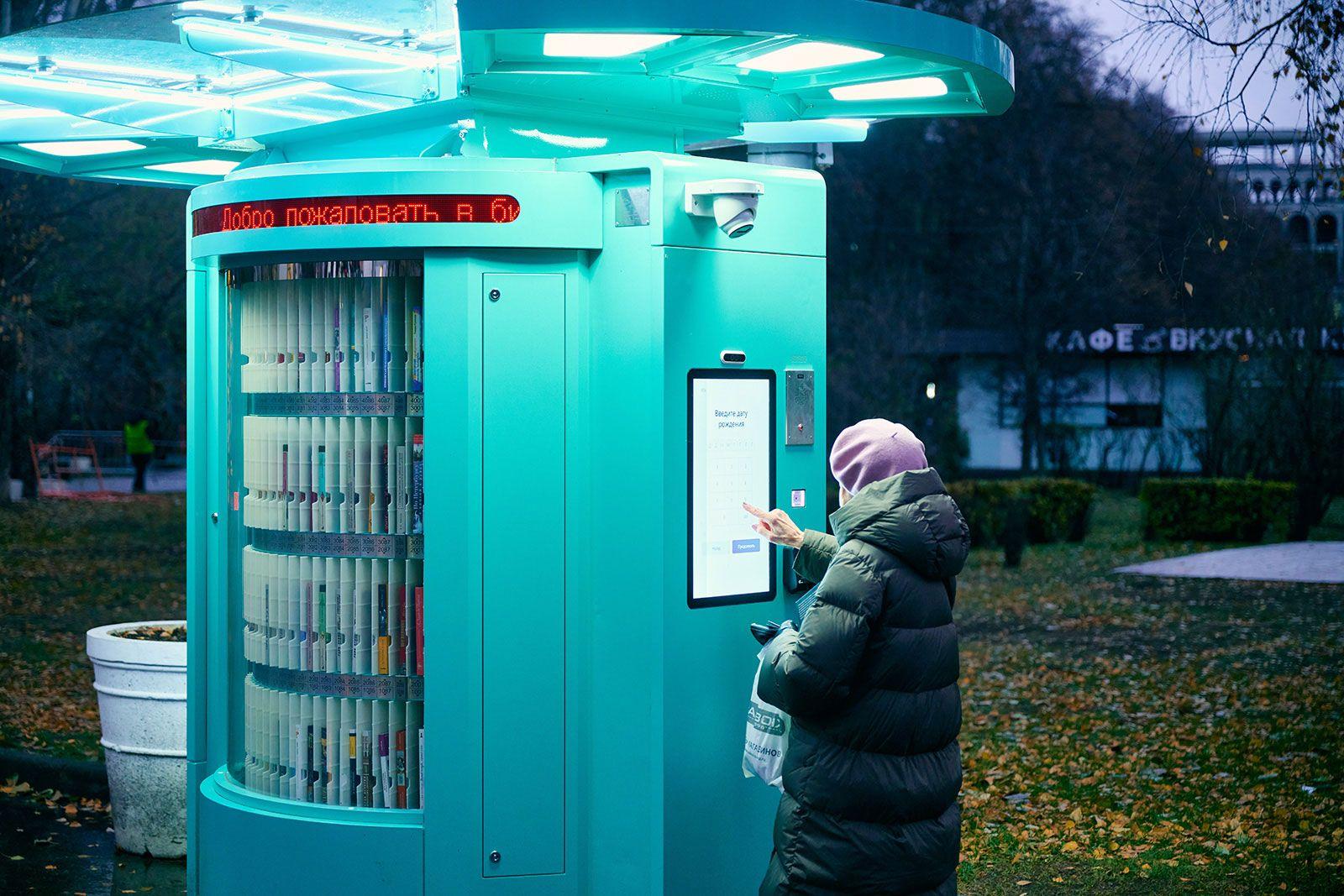 Книгомат в одном из парков Москвы Книгомат в одном из парков Москвы