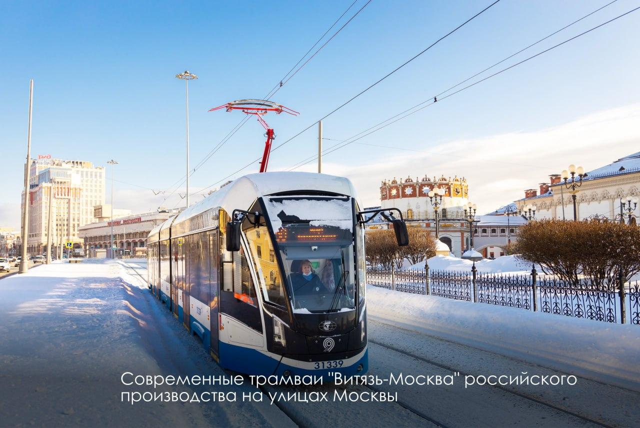 Трамваи – неотъемлемая часть облика Москвы