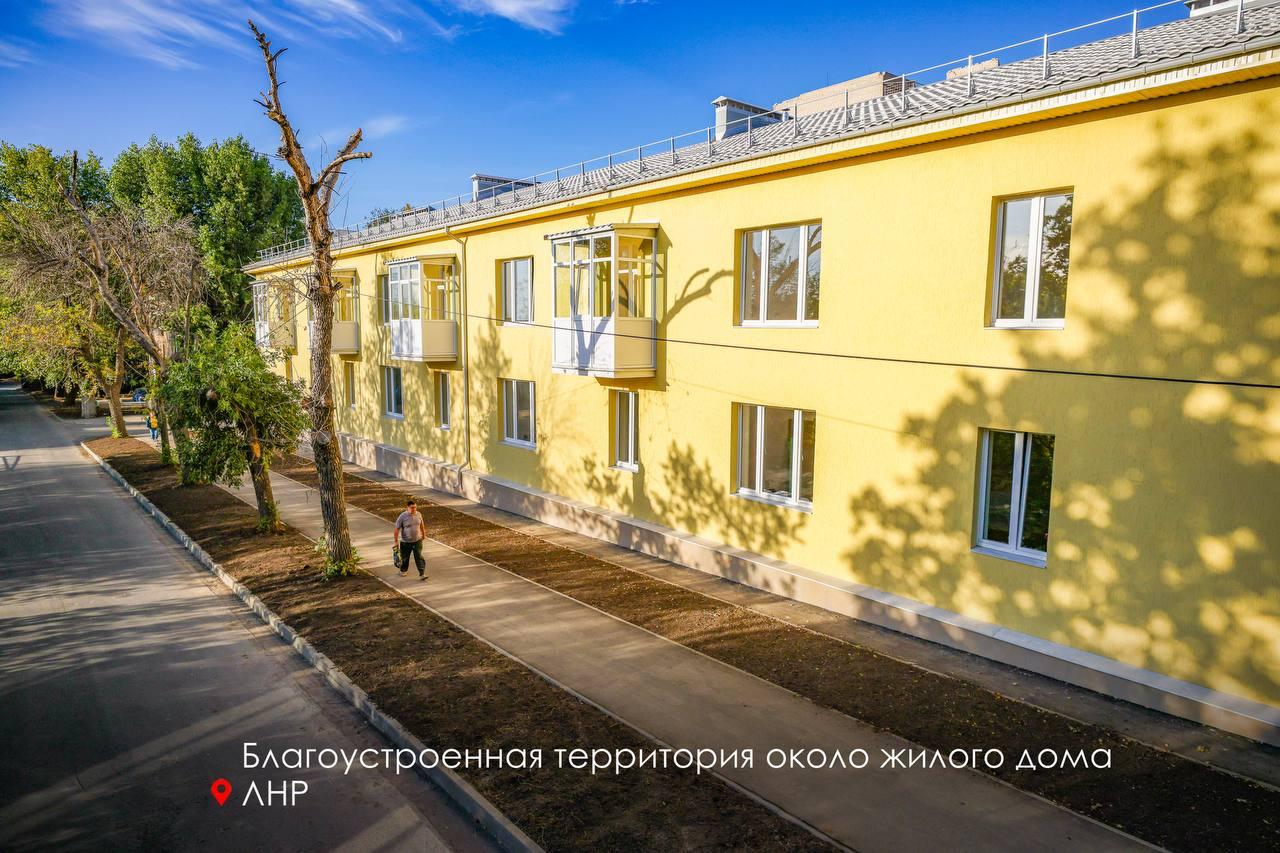 Благоустройство в Луганске Благоустройство в Луганске