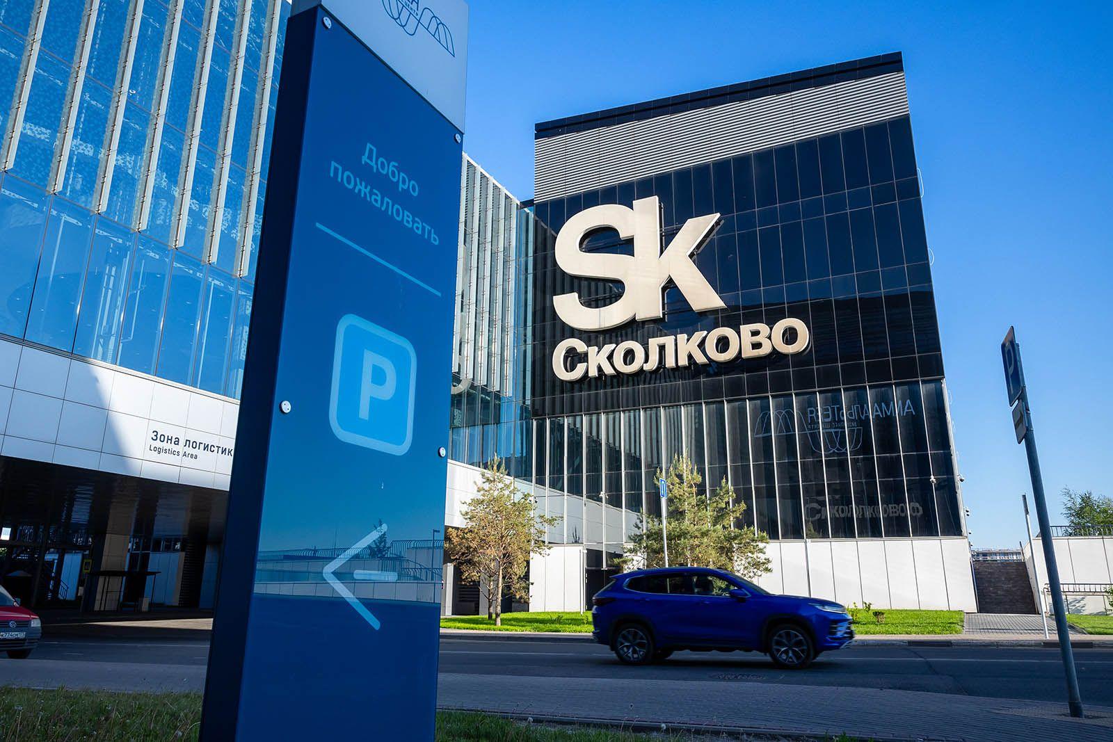 Резиденты нового кластера смогут пользоваться всеми преимуществами размещения в "Сколково"