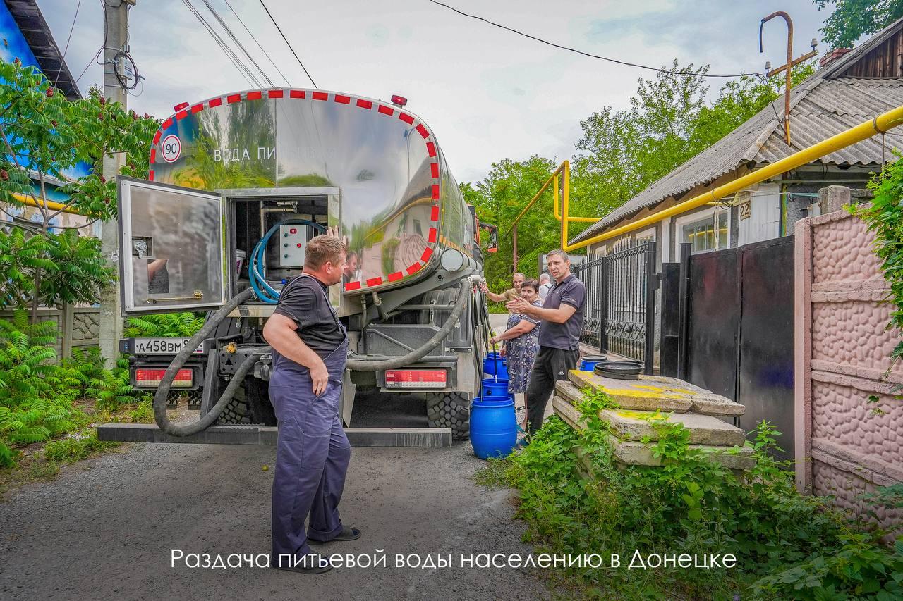 Москва помогает доставлять воду в Донецке