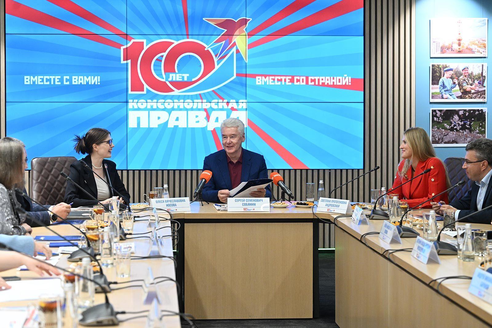 Сергей Собянин дал интервью "Комсомольской правде" Сергей Собянин дал интервью "Комсомольской правде"