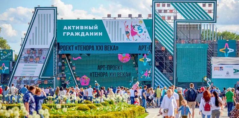 Праздник в честь пятилетия "Активного гражданина" Праздник в честь пятилетия "Активного гражданина"