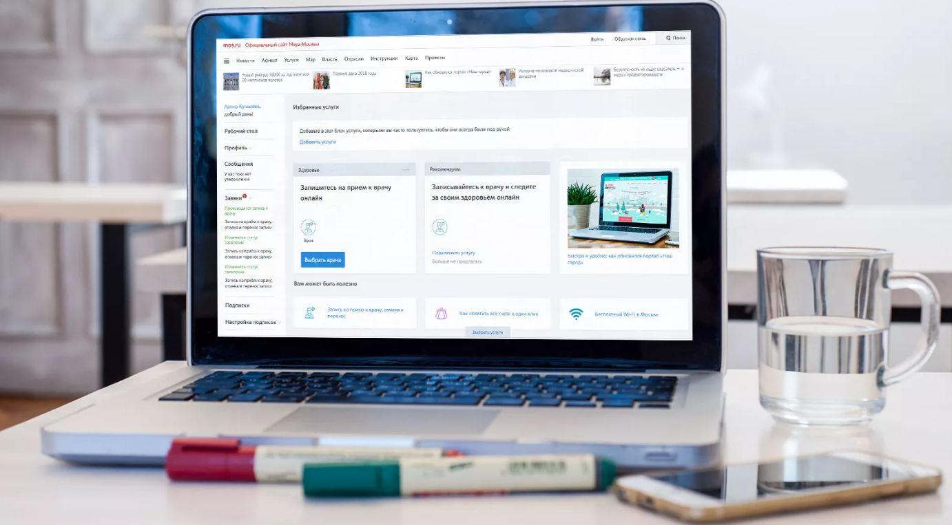 На mos.ru ежедневно публикуют в среднем 140 новостей и заметок На mos.ru ежедневно публикуют в среднем 140 новостей и заметок