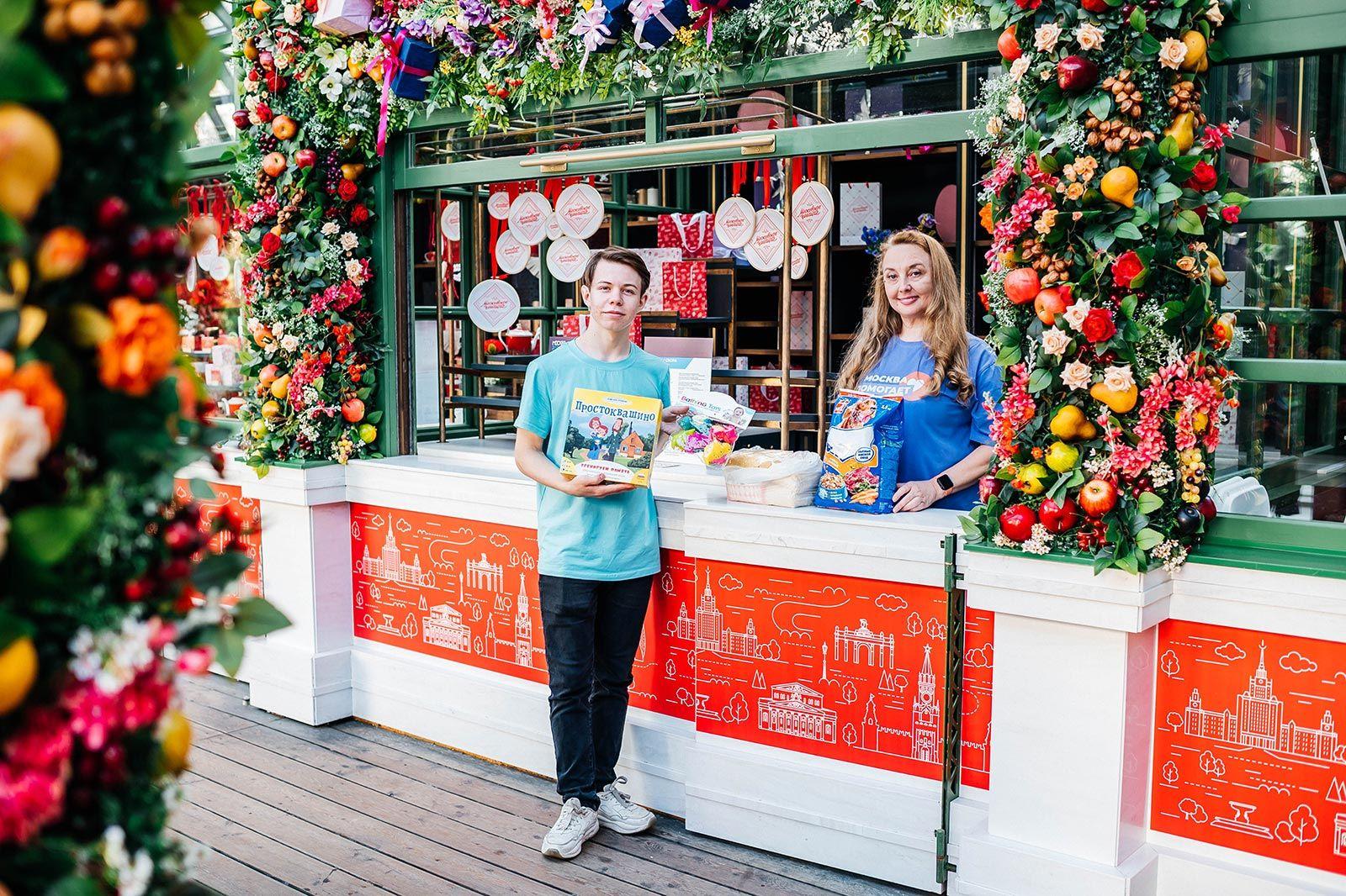 Пункт сбора помощи проекта "Москва помогает"