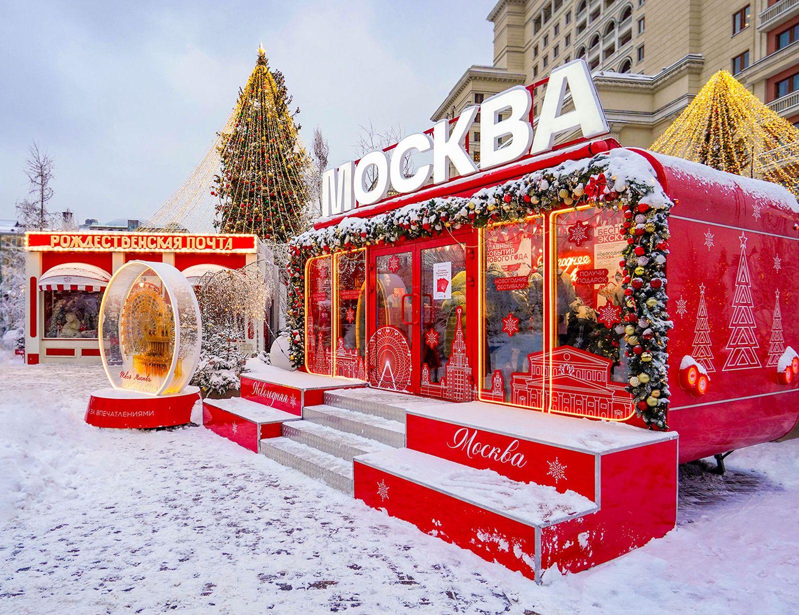 Проект "Зима в Москве" – это возможности для горожан и для бизнеса Проект "Зима в Москве" – это возможности для горожан и для бизнеса