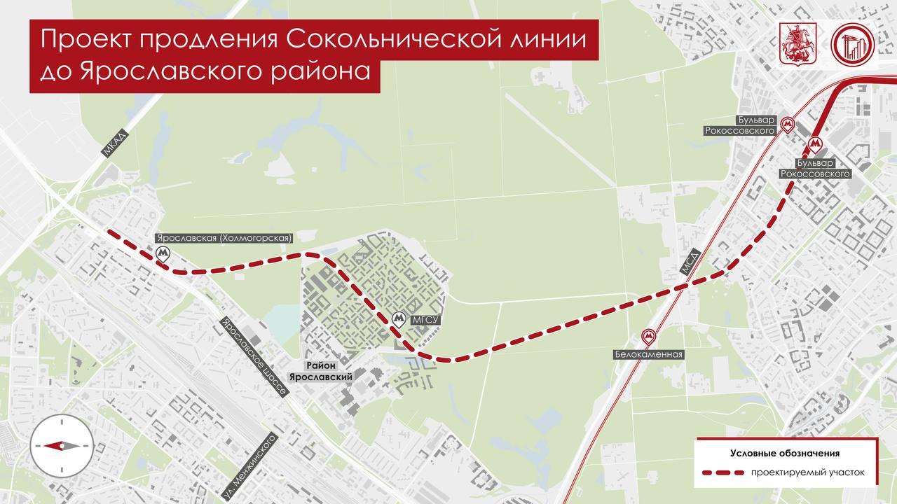 Проект расширения Сокольнической линии метро в Москве Проект расширения Сокольнической линии метро в Москве