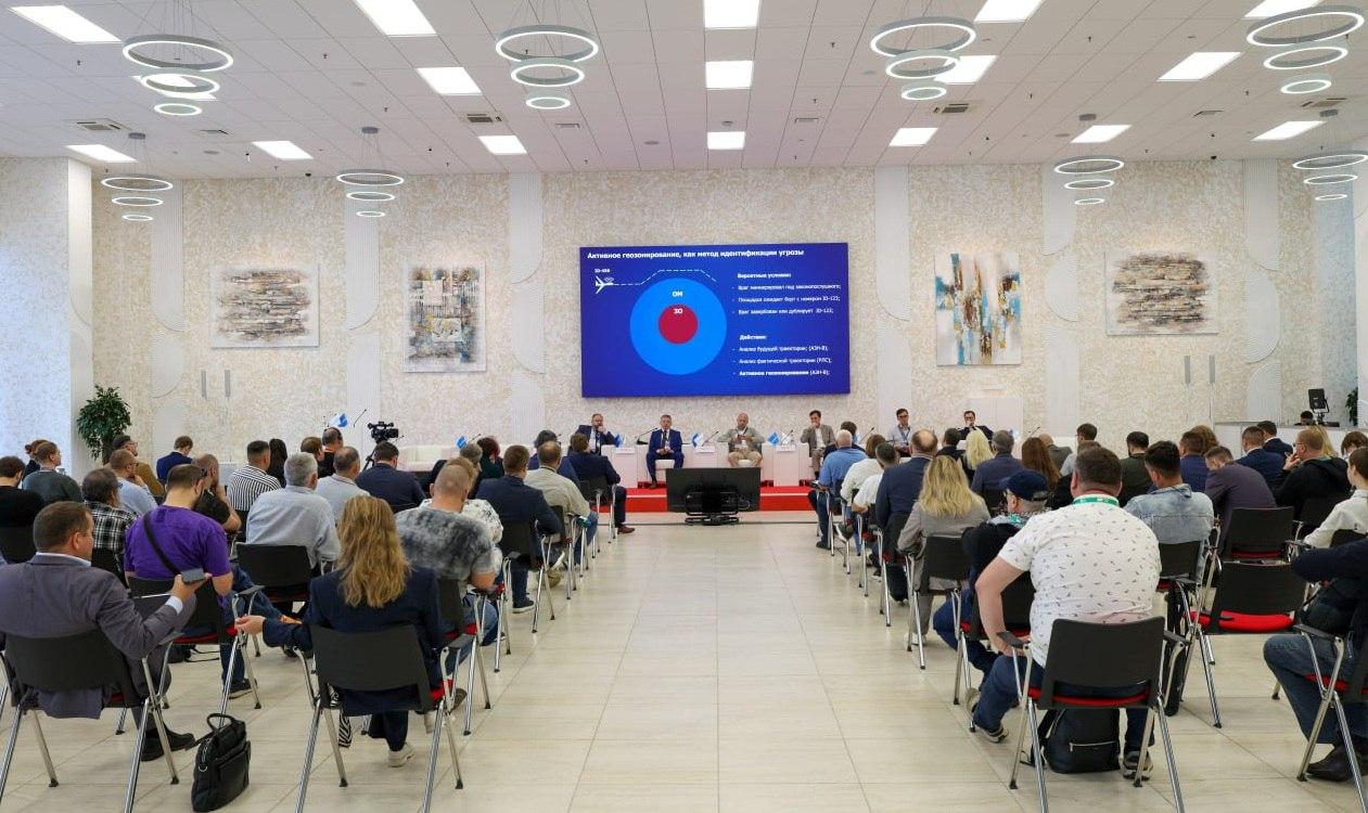 Дискуссии на "ДронЭкспо" в Казани (2025) Дискуссии на "ДронЭкспо" в Казани (2025)