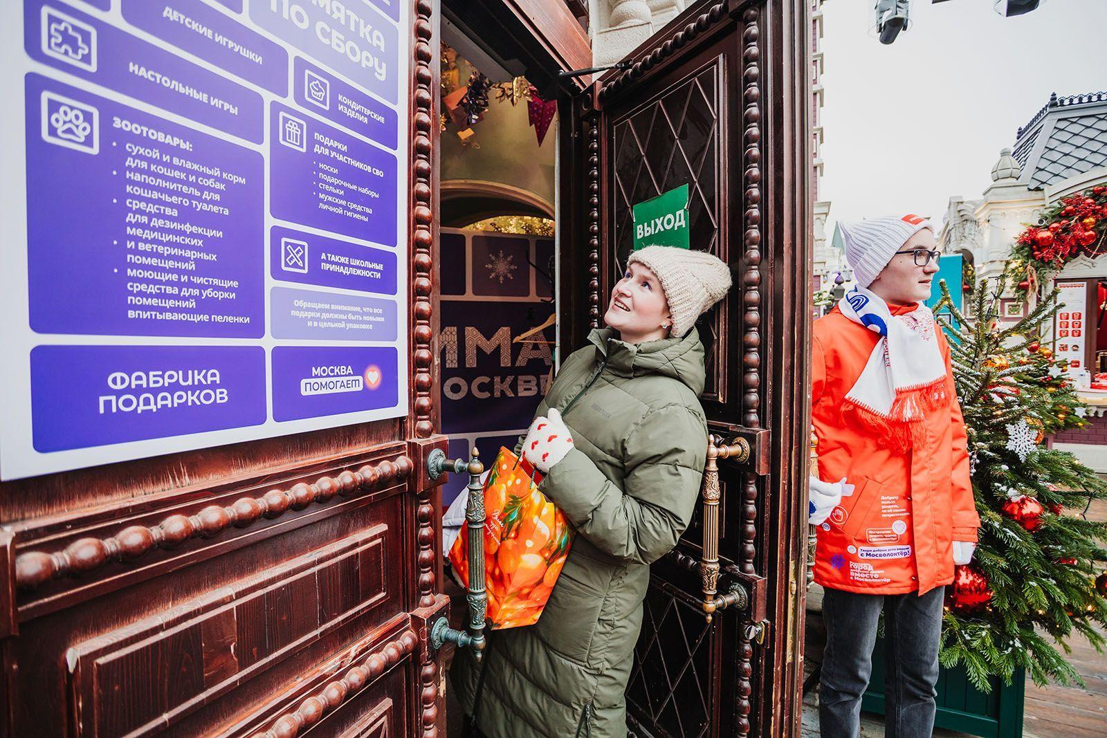 Один из павильонов проекта "Зима в Москве"