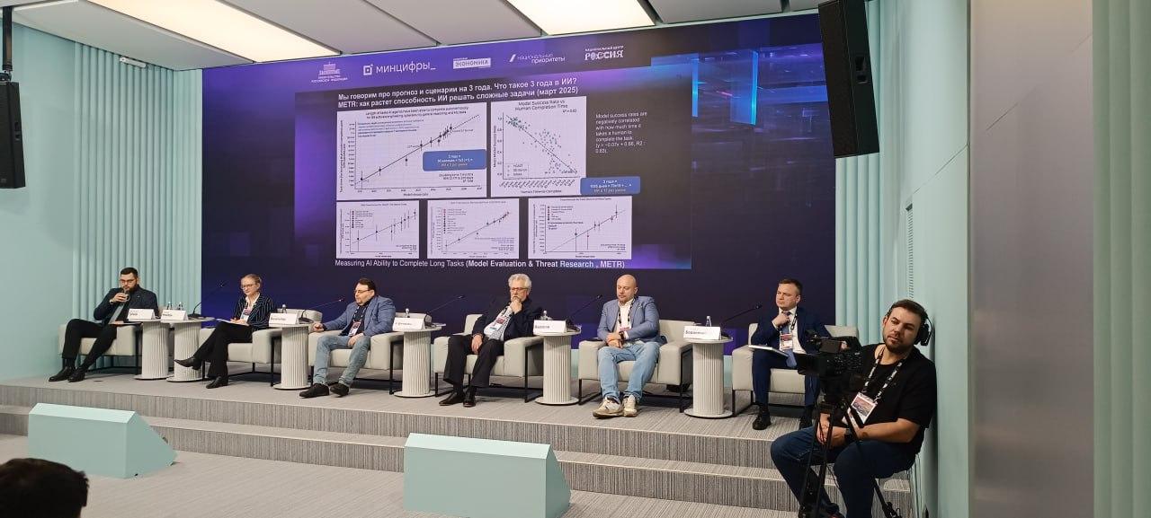 Сессия "Информационные технологии в России: сценарии развития" на форуме "Цифровые решения". Фото: "МашТех" Сессия "Информационные технологии в России: сценарии развития" на форуме "Цифровые решения". Фото: "МашТех"