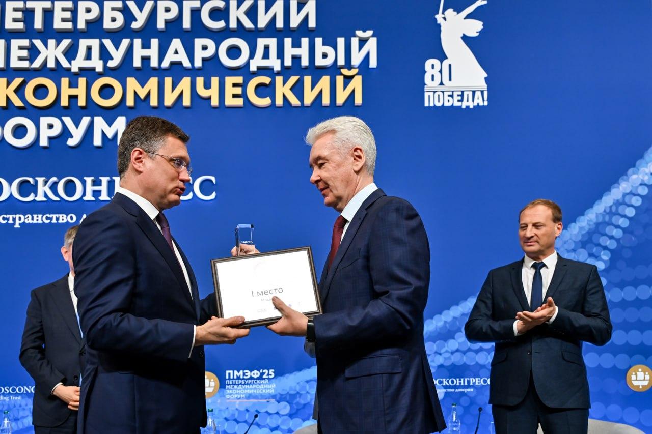 Сергей Собянин на ПМЭФ-2025 Сергей Собянин на ПМЭФ-2025