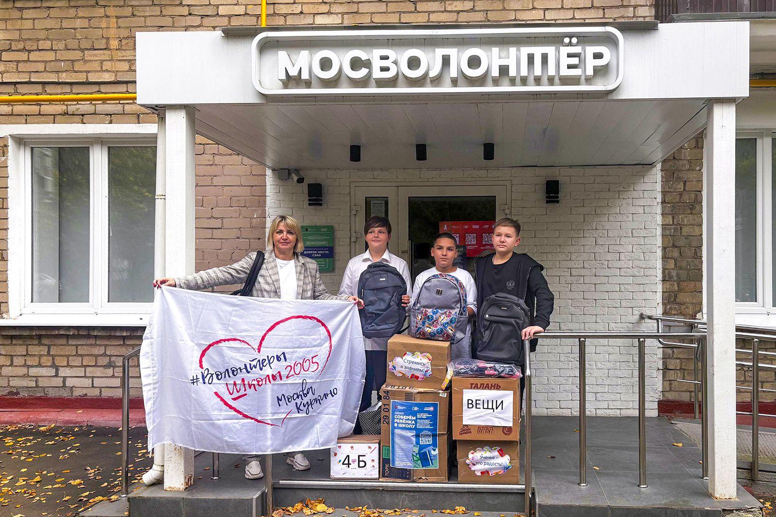 Волонтёры школы №2005 (Москва) Волонтёры школы №2005 (Москва)