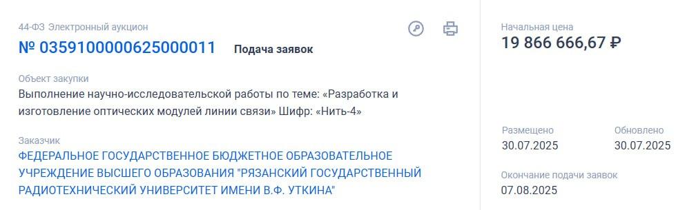 Скриншот: t.me/bes_pilot Скриншот: t.me/bes_pilot
