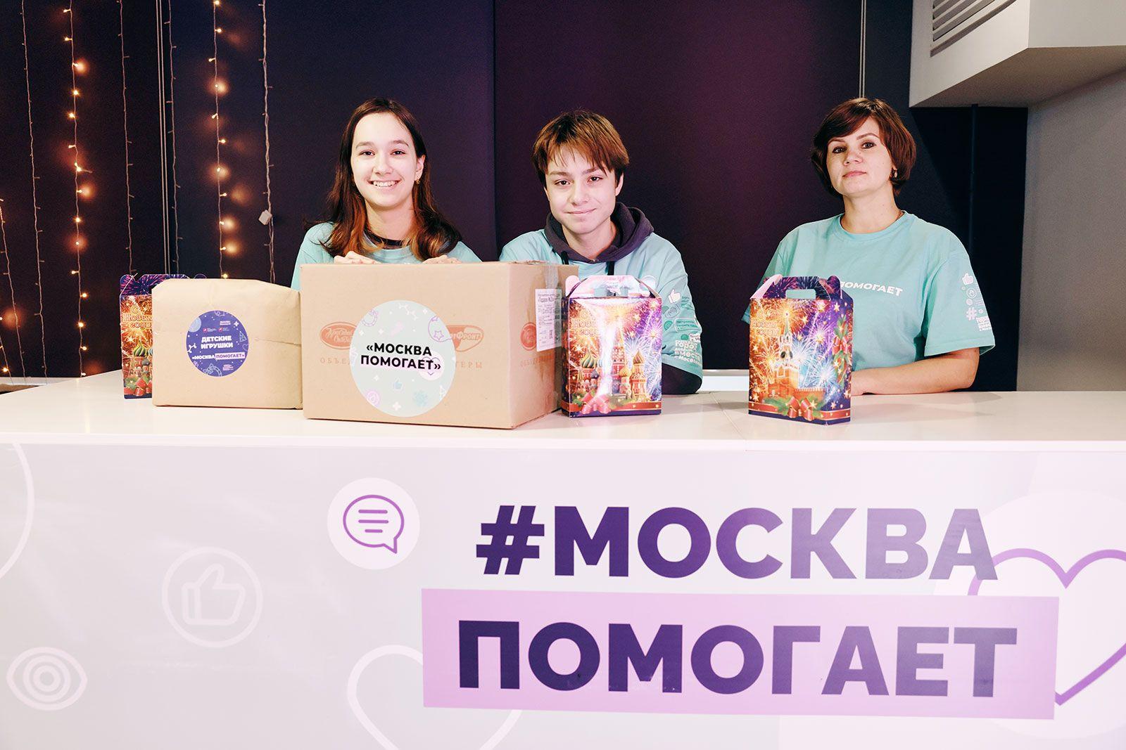 Проект "Москва помогает" объединил десятки тысяч неравнодушных горожан