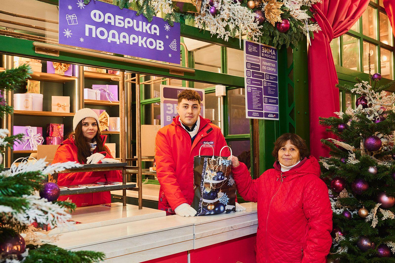 Один из трёх десятков павильонов "Фабрика подарков"