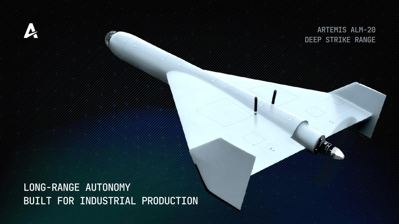 Дрон Artemis ALM-20 от Auterion Дрон Artemis ALM-20 от Auterion