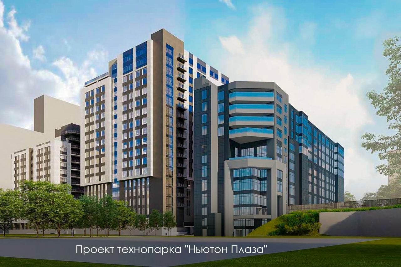 "Ньютон Плаза" – один из 48 московских технопарков