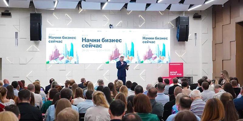Москва системно содействует развитию малого и среднего бизнеса