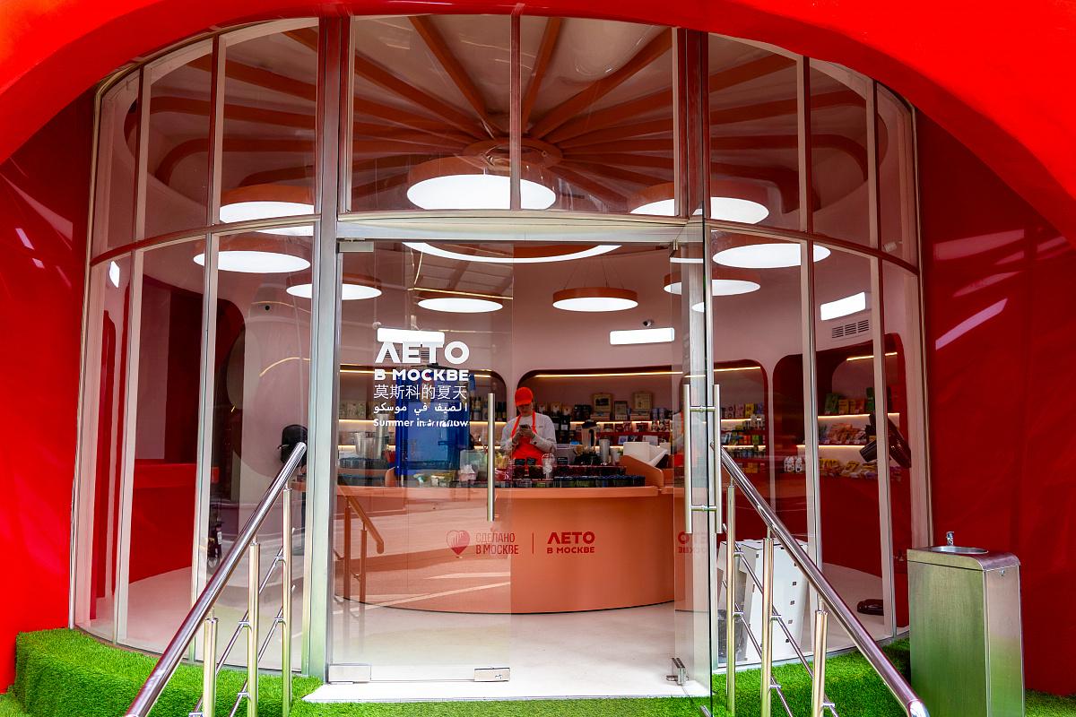 Павильон проекта "Сделано в Москве"