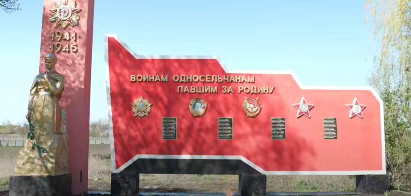 "Мосгаз" заботится в том числе о памятниках в Донецке и окрестностях "Мосгаз" заботится в том числе о памятниках в Донецке и окрестностях