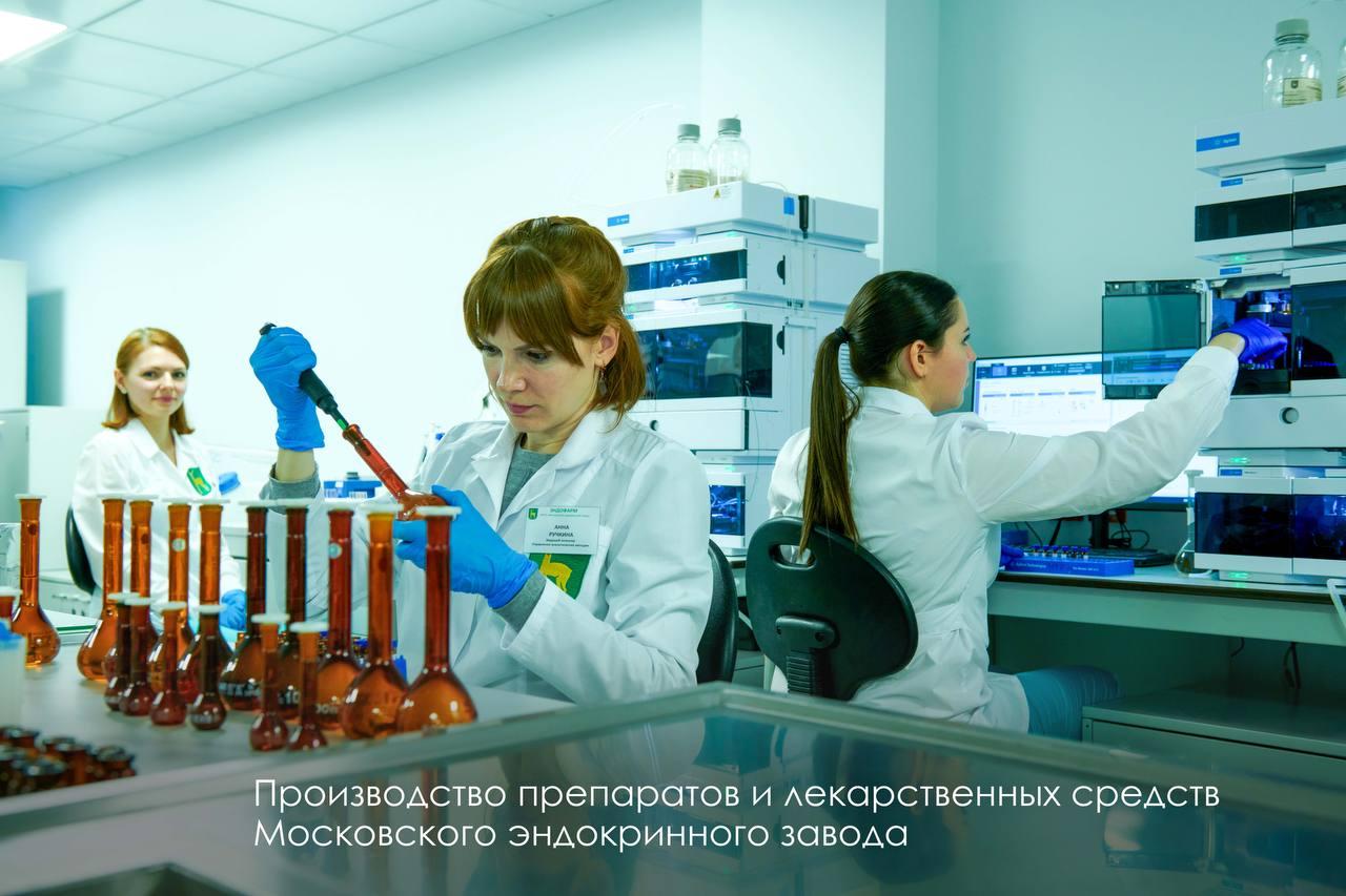 Фармакология – одно из приоритетных направлений государственно-частного партнёрства в Москве