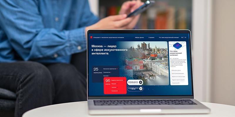 Москва первой из российских регионов начала задействовать искусственный интеллект в сервисах для горожан Москва первой из российских регионов начала задействовать искусственный интеллект в сервисах для горожан