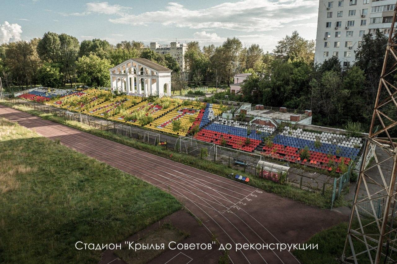 Стадион "Крылья Советов" выкупила мэрия Москвы, чтобы восстановить после многих лет упадка Стадион "Крылья Советов" выкупила мэрия Москвы, чтобы восстановить после многих лет упадка