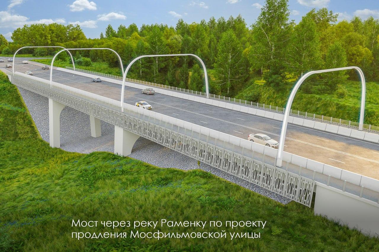 Проект моста через Раменку Проект моста через Раменку