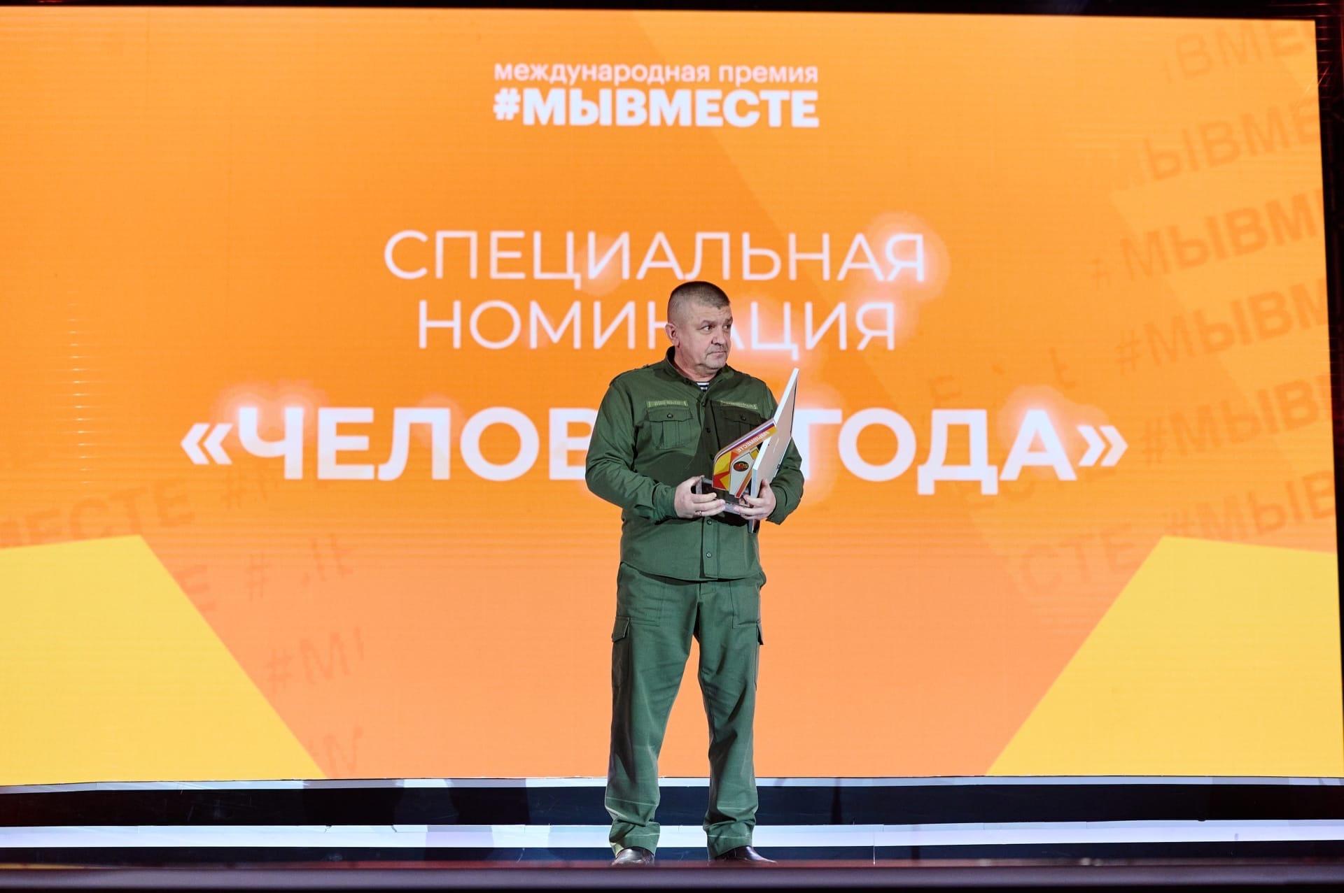 Предприниматель Юрий Гагарин из Челябинска стал "Человеком года"