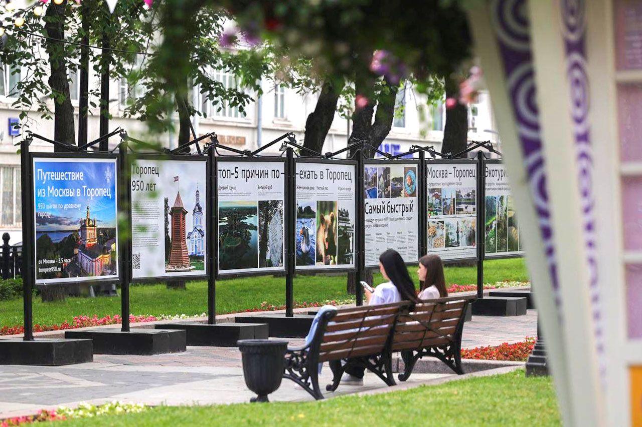 Москва регулярно сотрудничает с другими регионами в том числе и в сфере культуры и туризма Москва регулярно сотрудничает с другими регионами в том числе и в сфере культуры и туризма