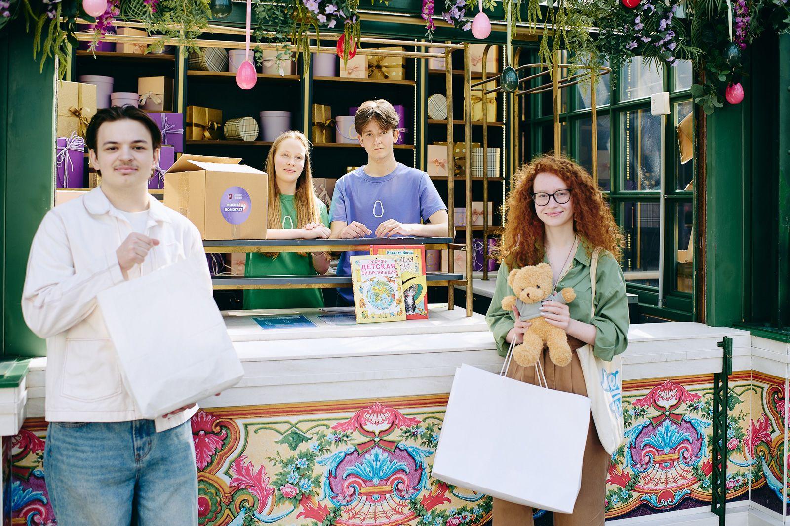 Пункт сбора помощи проекта "Москва помогает" Пункт сбора помощи проекта "Москва помогает"