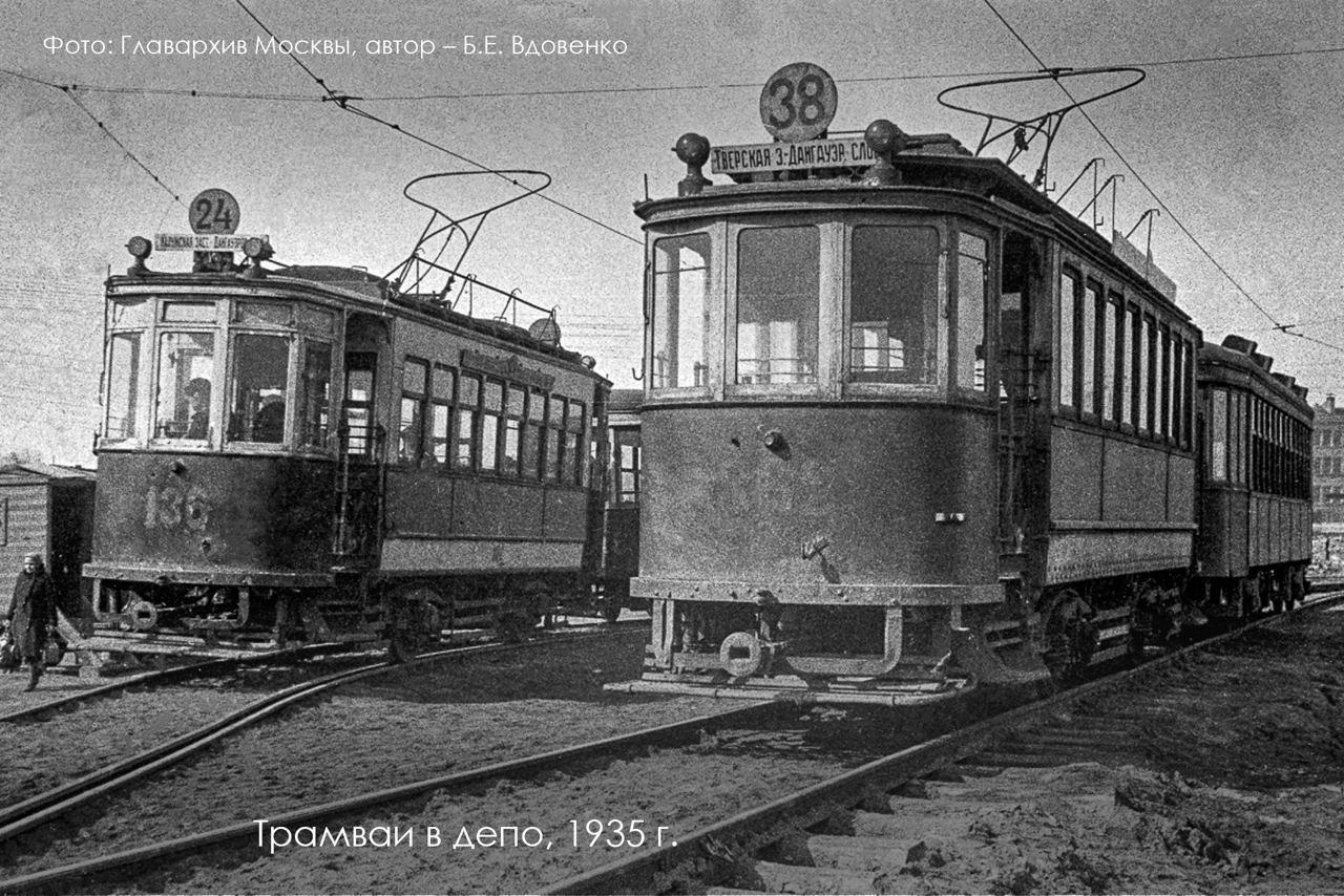 Трамваи появились в Москве задолго до метро и троллейбусов