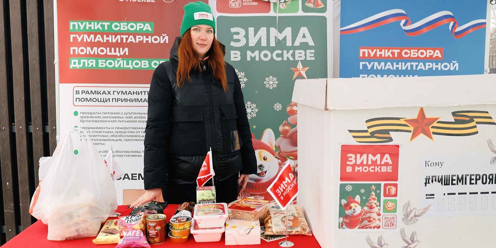 Сбор подарков и писем ведут волонтёры Сбор подарков и писем ведут волонтёры