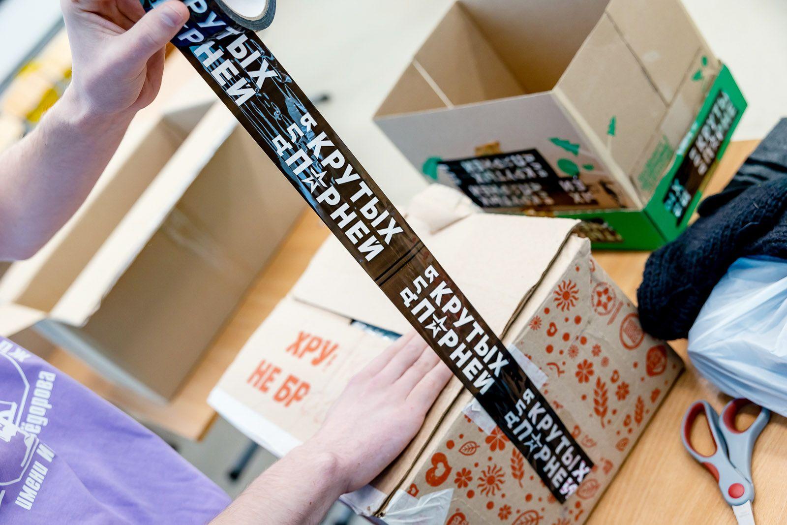 Непосредственно перед Новым годом в колледжах собрали 8 тонн гуманитарной помощи для бойцов на фронте Непосредственно перед Новым годом в колледжах собрали 8 тонн гуманитарной помощи для бойцов на фронте