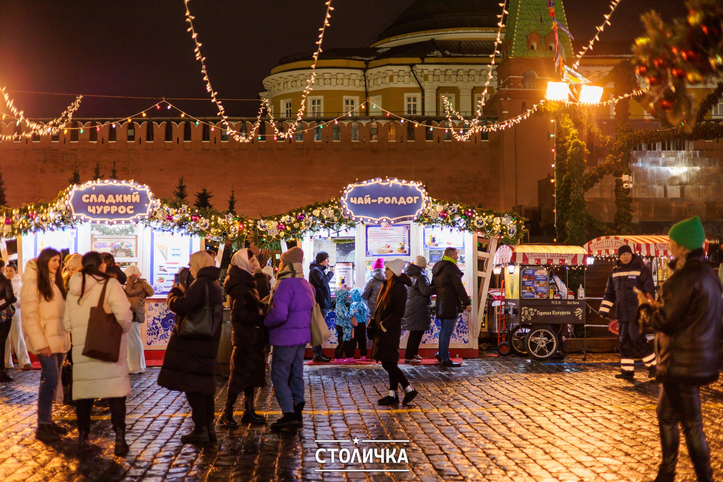 Москва стала одним из самых желанных городов для празднования Нового года у россиян