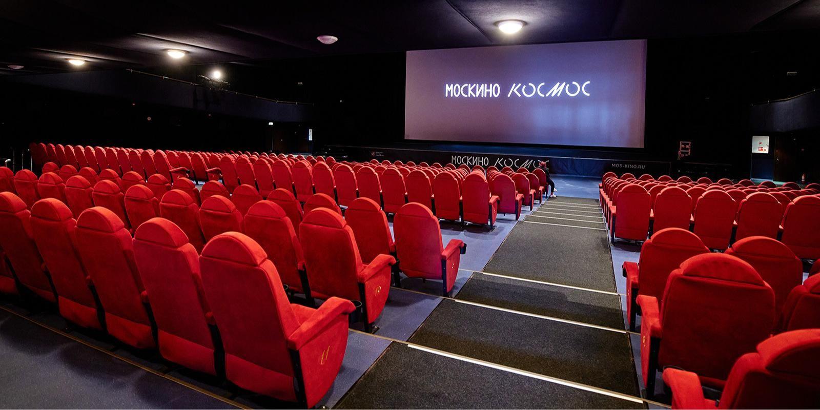 Кинотеатр сети "Москино"