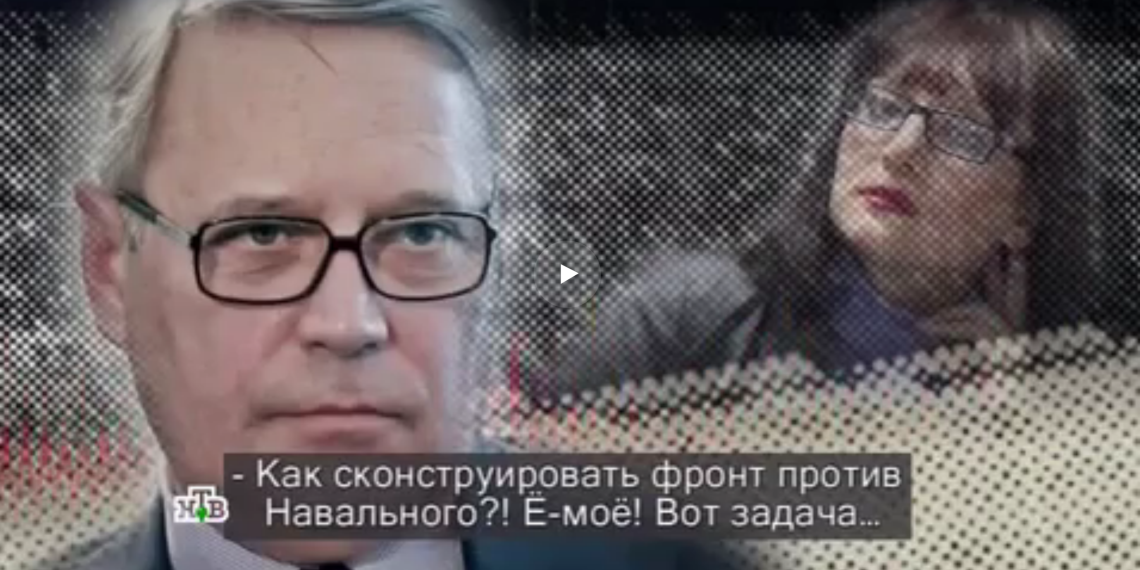 Журналисты НТВ также обнародовали прослушку Михаила Касьянова