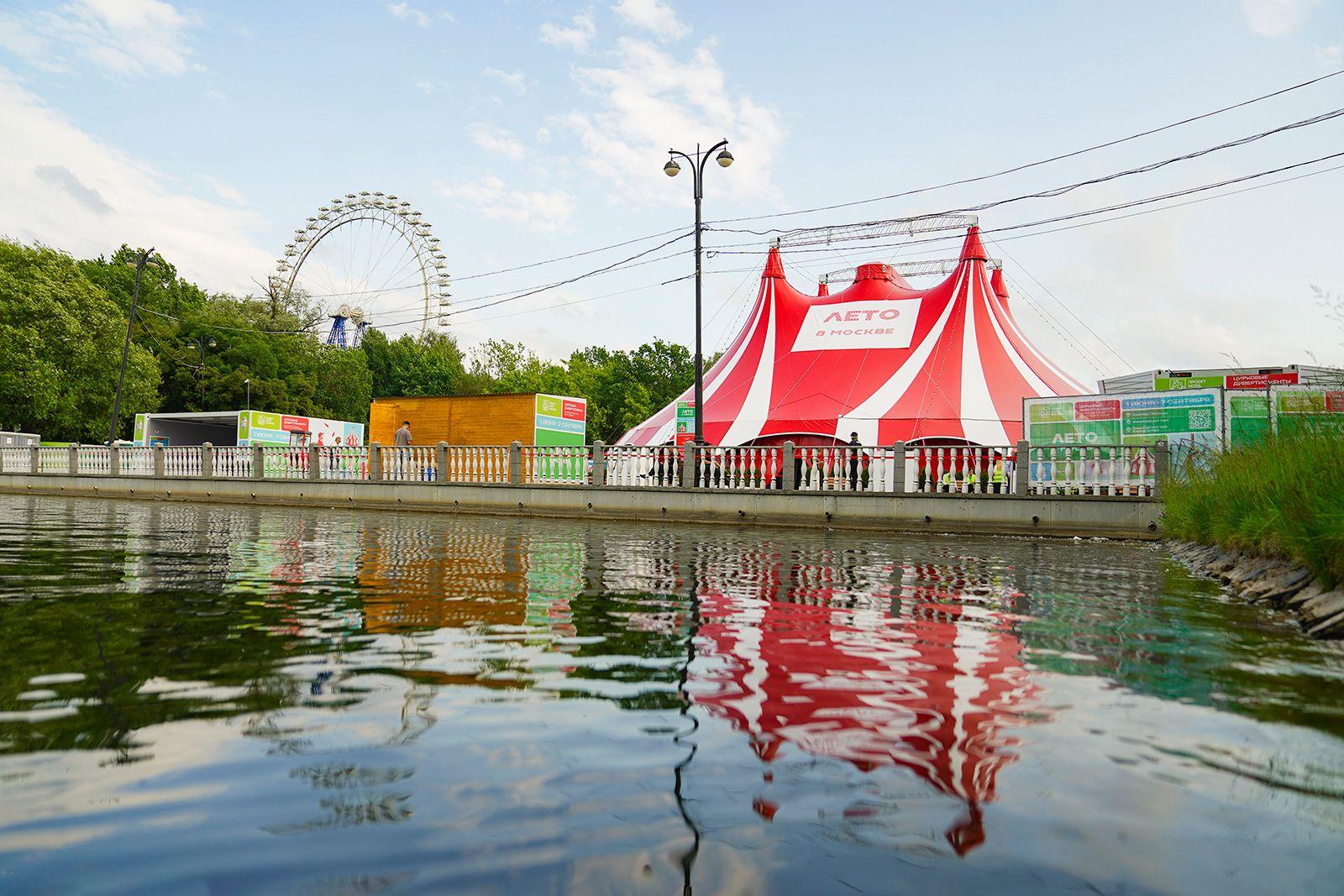 В 2025 году особое внимание уделили цирковому искусству