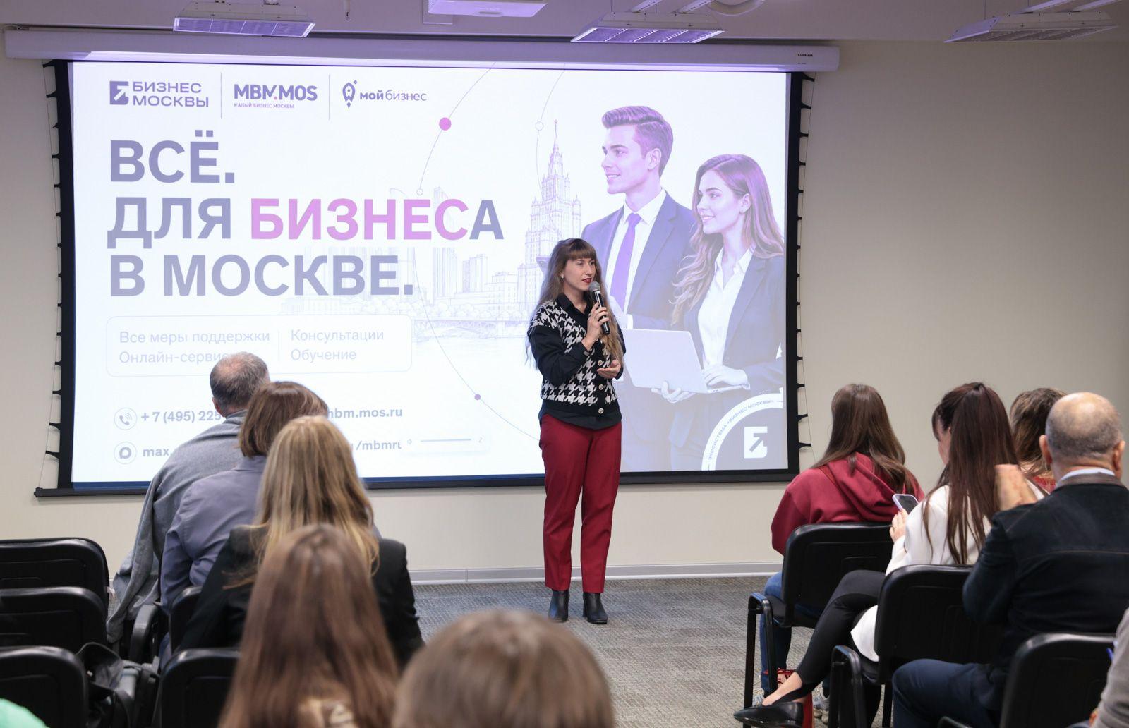 Москва реализует два десятка мер системной поддержки для бизнеса Москва реализует два десятка мер системной поддержки для бизнеса
