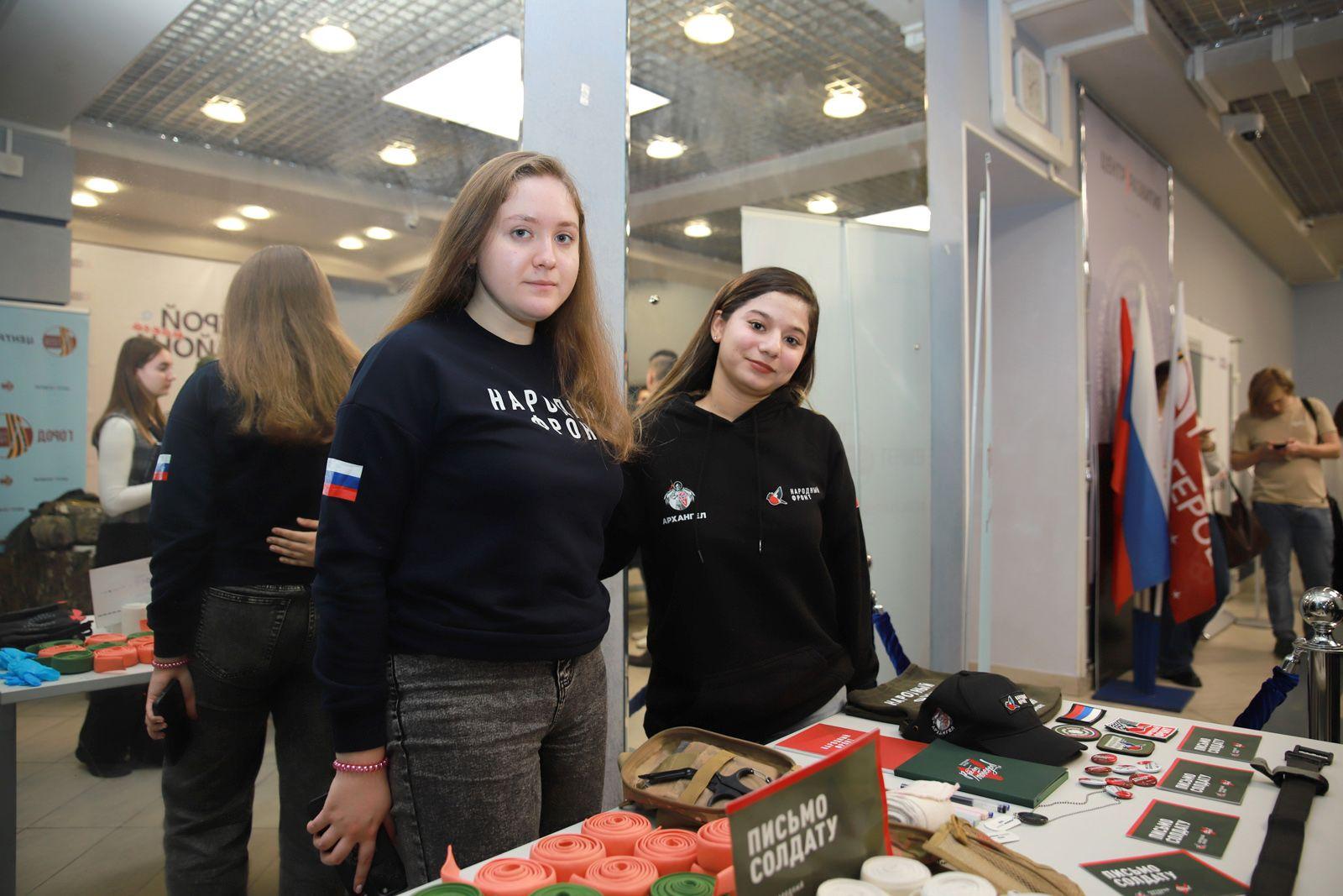 Патриотический форум "Герой моего района" Патриотический форум "Герой моего района"