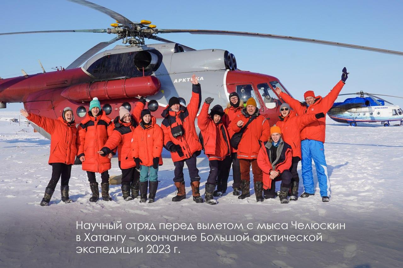 Арктические экспедиции с участием московских школьников проходят с 2009 года