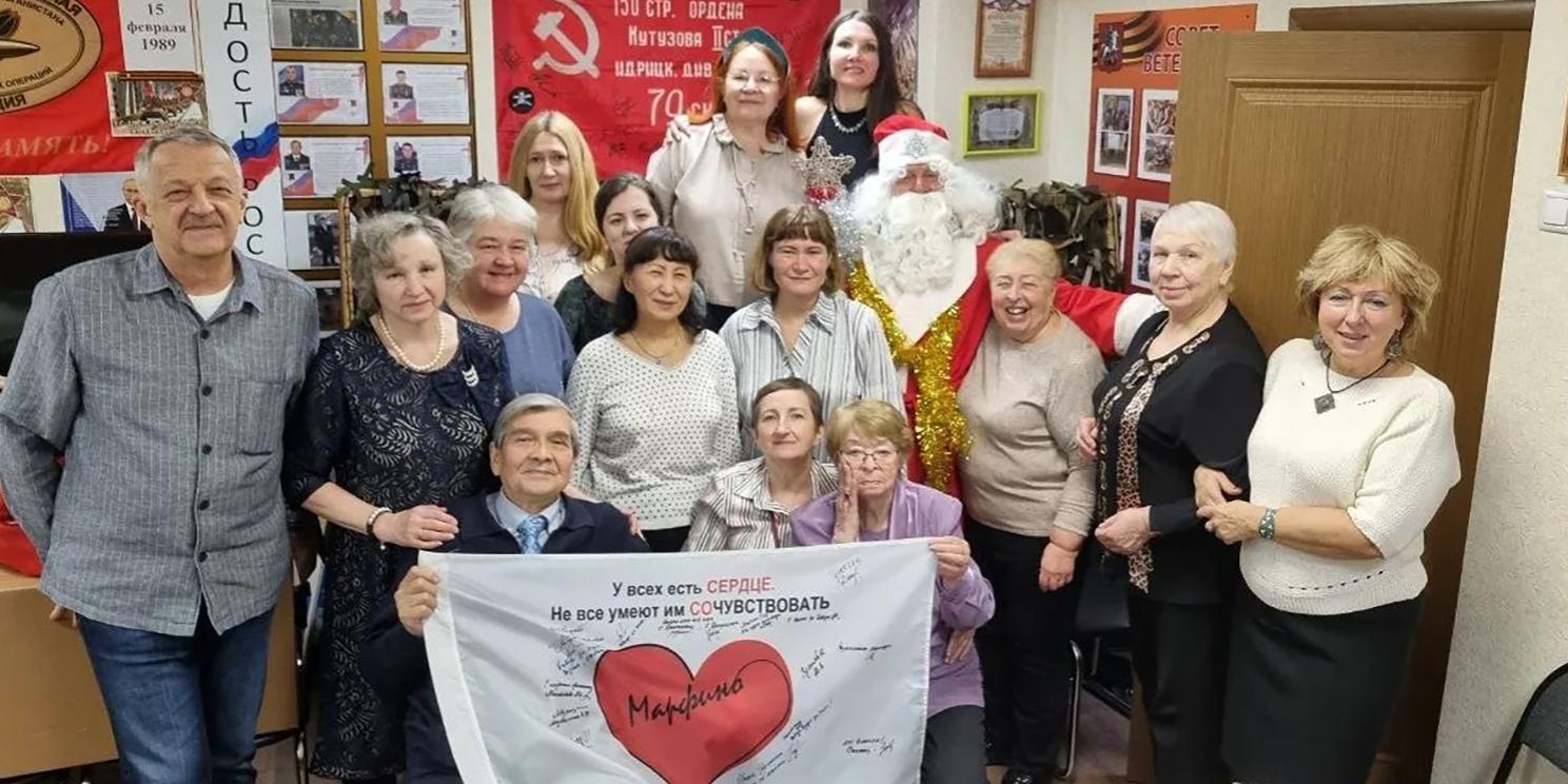 Активисты объединения "Сердце Марфино"