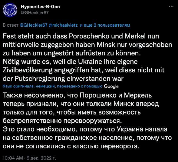 Комментарии на западе в соцсетях на интервью Ангелы Меркель