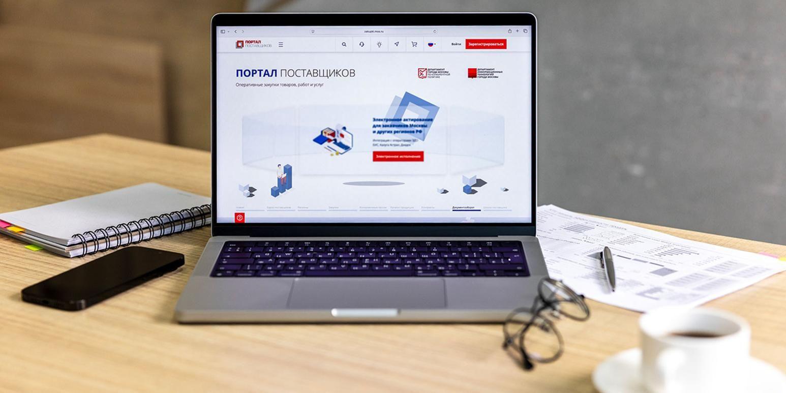 В Москве действуют сотни цифровых сервисов, упрощающих взаимодействие города с его жителями и бизнесом