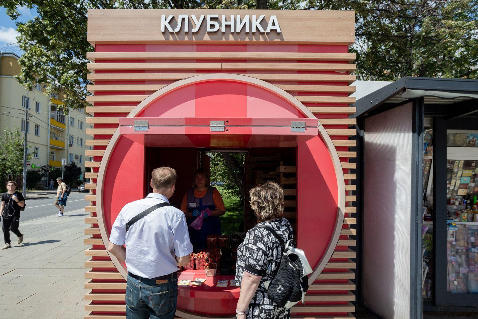 Клубника составляет 80% от продаваемых ягод в Москве Клубника составляет 80% от продаваемых ягод в Москве