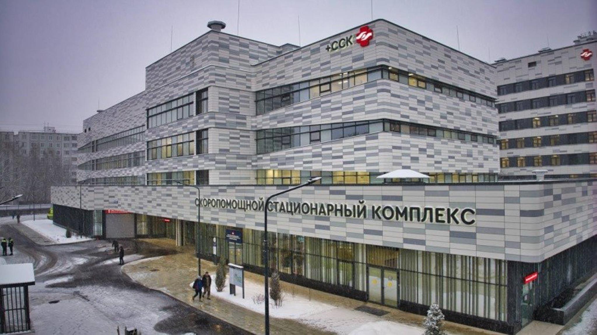 Скоропомощной стационарный комплекс (ССК) ГКБ им. В.В. Вересаева открылся в конце 2022 года на Лобненской улице